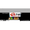 iMe爱米智能桌面