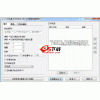 2345批量文件改名王 2.8 正式版