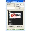 CF战绩查看器