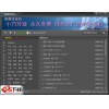 南帮收音机