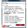闻道投影助手