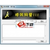锐起无盘XP