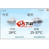 标准天气 V1.5.1