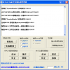 WCPSOFTAMP集成开发环境（PHP集成开发环境）V1.0.1.1