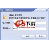 极品私人密盘