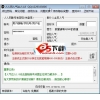 人人网人气达人