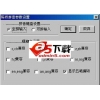 陈桥拼音