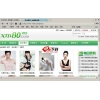 80窝美图盒子 V3.01