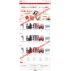 趣玩商城2012整站 for Ecshop
