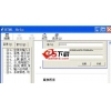 中文现代5笔输入法 V12.99 应用版