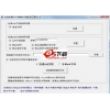 友益word批量转换swf或pdf软件 V2.2.0