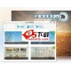 Q+桌面 V4.5 正式版