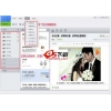 天天记事 V1.0.5