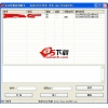 金山快盘签到助手 V1.0