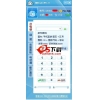 HHCALL V1.0
