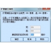 shily屏幕捕捉软件