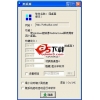 四桌面  V1.3.8.0903