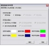 喵喵桌面日历 V1.21