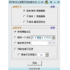 清理无效快捷方式
