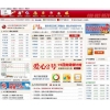 鹰眼个股智能跟踪系统
