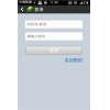 绿豆刷机省钱电话 For Android V3.6