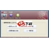 视频广告屏蔽助手