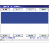 飞扬录音机