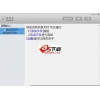 luaEditor编译调试器