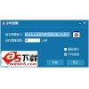 多搜定时提醒