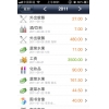 91记账