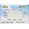 大通证券网上交易神通版通达信