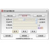 民生证券通达信合一版网上交易系统