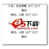 ASP天气预报插件