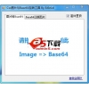 Css图片与Base64互转工具