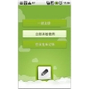 麦库记事本 For Android