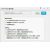 卓大师BOOT分区更新器