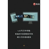 悠播 For Android