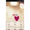 专业摄影 For Android