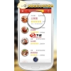 美食行 For Android