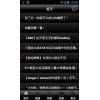 Acfun网站客户端 For Android