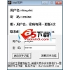 DNF双开工具