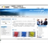 套件设计公司整站