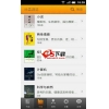 多看阅读 For Android