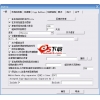 Ditto剪贴板增强小工具