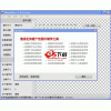 iRoundPic 个性图片专家