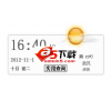 明东日历时钟