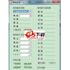 街头篮球角色助手