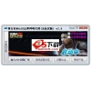 预言者NBA2k online金牌网吧代理