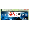 CF寒狼完美窗口化
