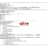 网站日志统计分析脚本